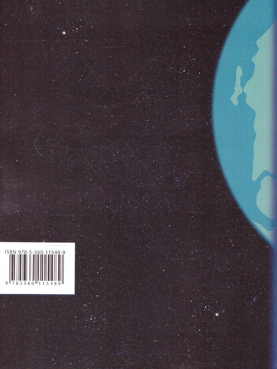 Обложка книги Физика 10 класс. Рабочая тетрадь. В 4-х частях. Часть 2. Углубленный уровень. ФГОС, Автор Грачёв А.В., издательство Просвещение/Союз                                   | купить в книжном магазине Рослит