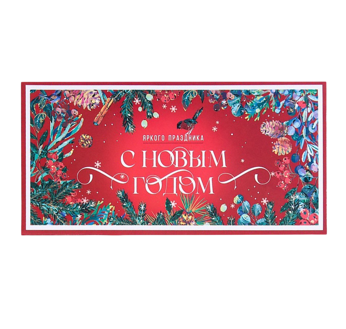Обложка Конверт для денег «Новогодний», 16,5 * 8 см, издательство Буква-Ленд                                         | купить в книжном магазине Рослит