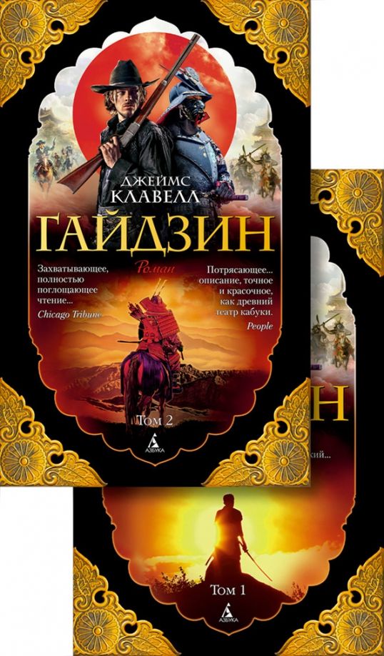 Обложка The Big Book (мягк/обл.), издательство Махаон | купить в книжном магазине Рослит