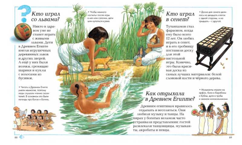 Обложка Отчего и почему?, издательство Махаон | купить в книжном магазине Рослит