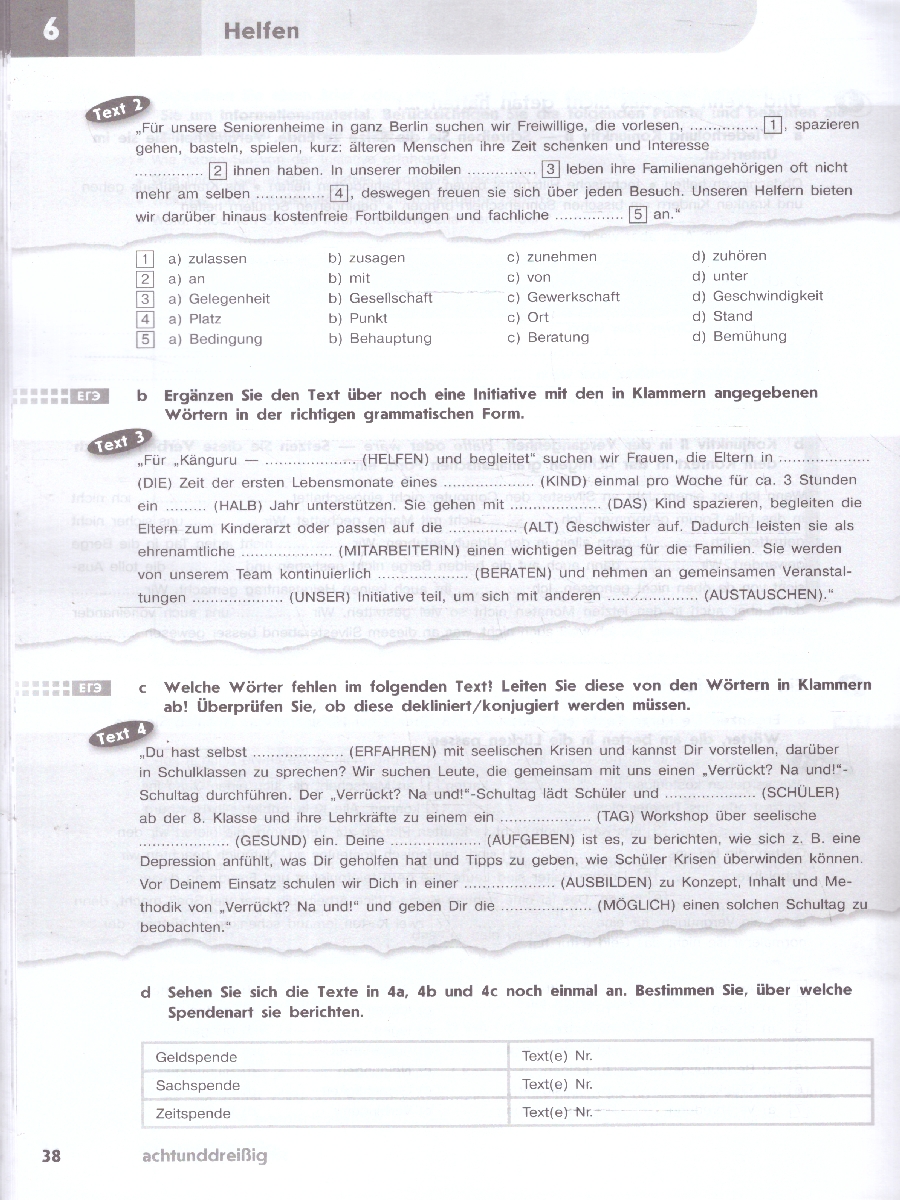 Обложка книги Немецкий язык 11 класс. Базовый уровень. Тетрадь-тренажер ( ФП2022), Автор Бажанов А. Е. Фурманова С. Л. Джин Ф., издательство Просвещение | купить в книжном магазине Рослит