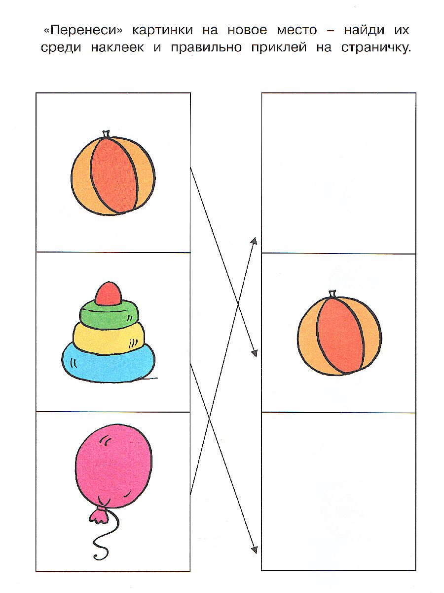 Обложка Развиваем внимание (3-4 года) / Дошкольная мозаика, издательство Махаон | купить в книжном магазине Рослит