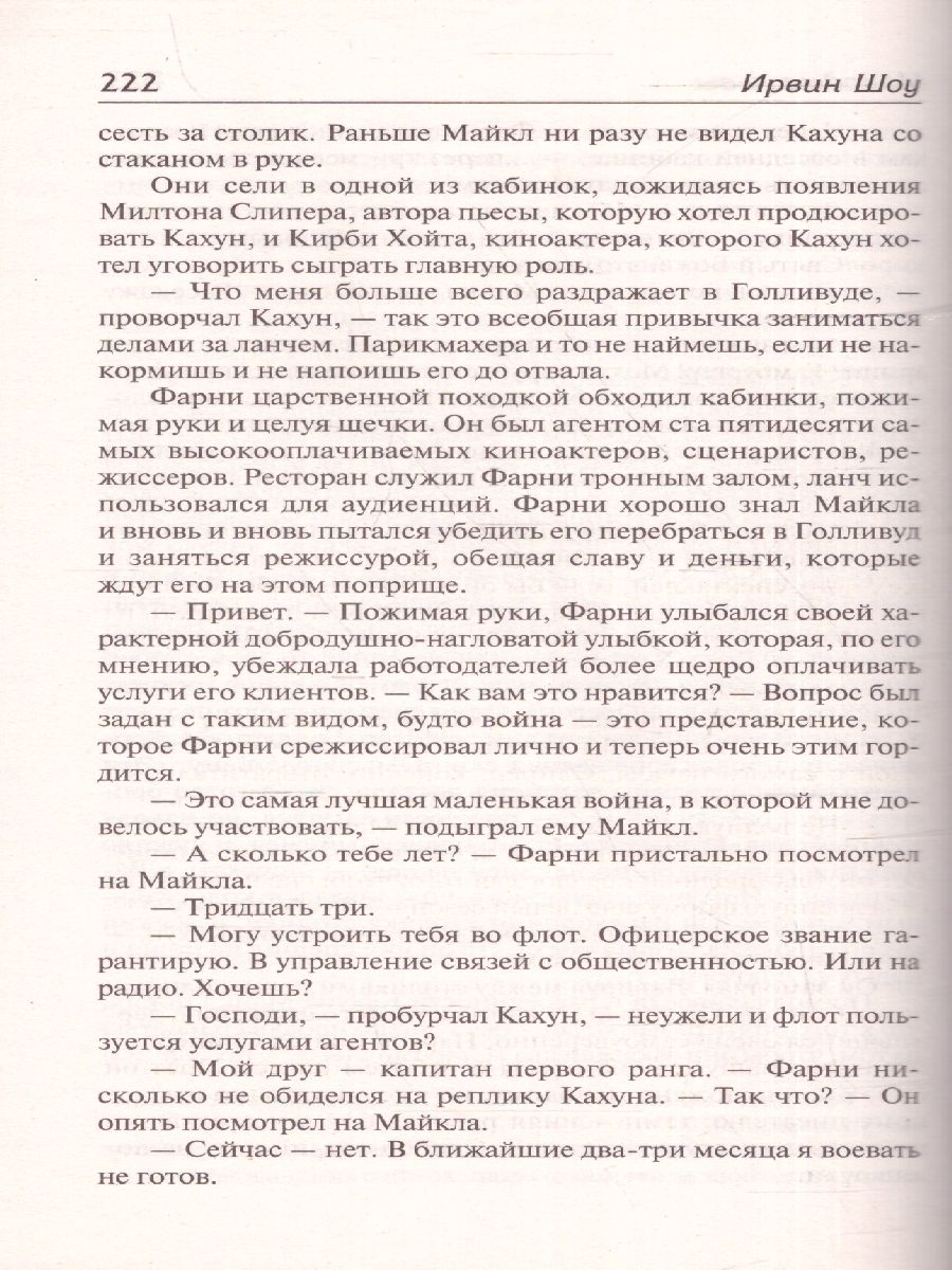 картинка Молодые львы от магазина Рослит