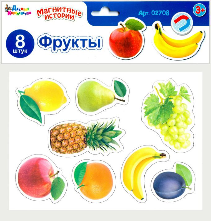 Обложка Магниты "Фрукты", издательство Десятое королевство | купить в книжном магазине Рослит