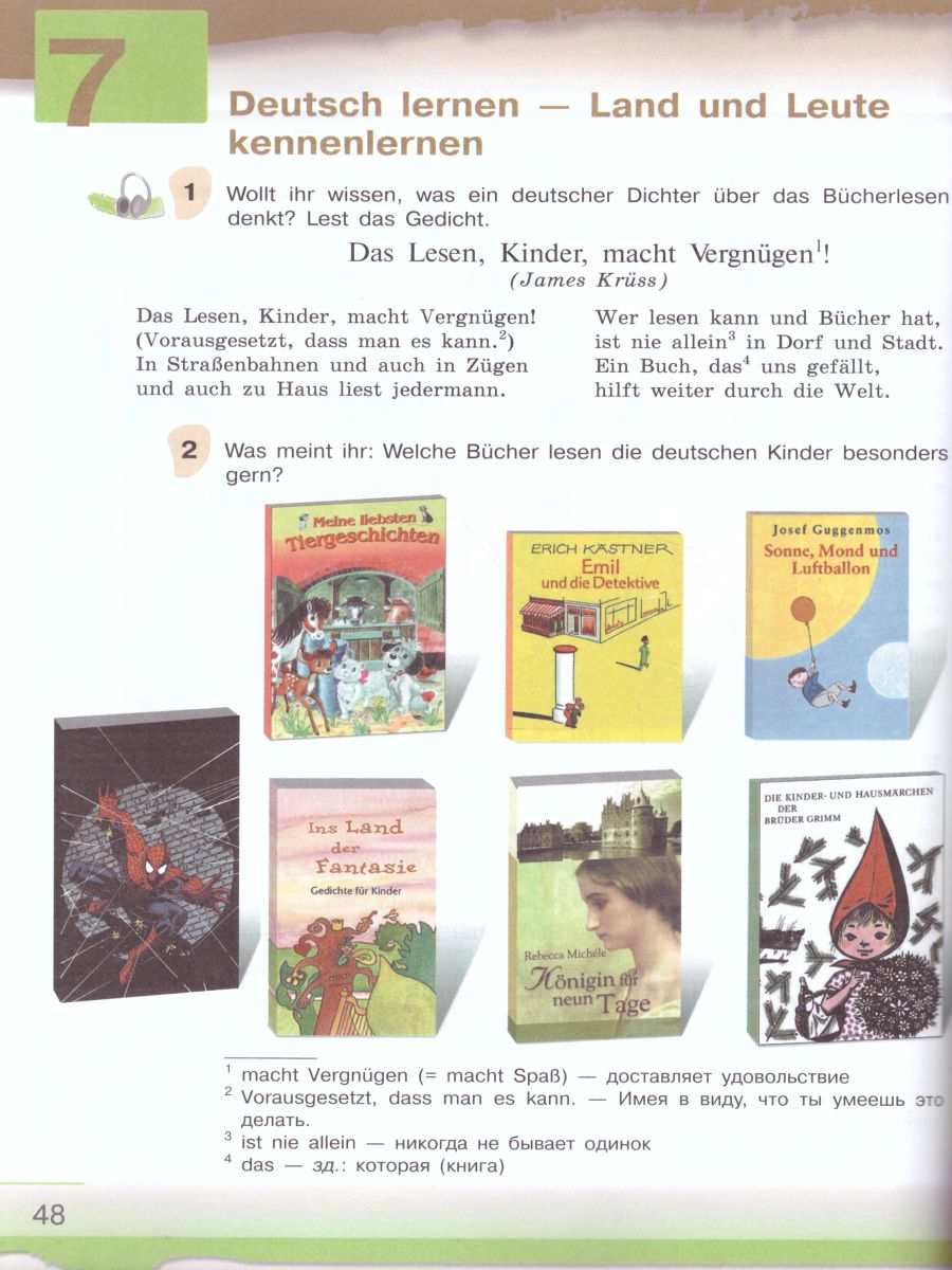Обложка книги Немецкий язык 6 класс. Учебник в 2-х частях. Часть 2, Автор Бим И.Л. Садомова Л.В. Санникова Л.М., издательство Просвещение | купить в книжном магазине Рослит