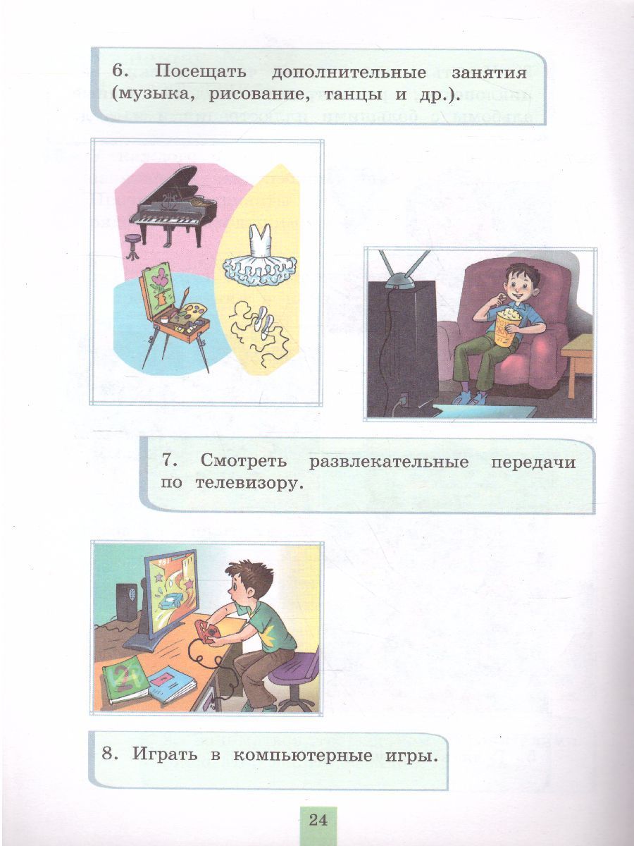 Обложка книги Духовно-нравственное развитие и воспитание учащихся 2 класс. Мониторинг результатов. Книга моих размышлений. ФГОС, Автор Логинова А.А. Данилюк А.Я., издательство Просвещение/Союз                                   | купить в книжном магазине Рослит