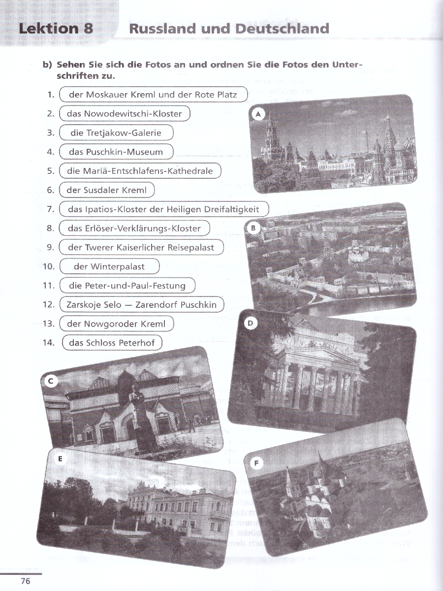 Обложка книги Немецкий язык. Базовый уровень. Тетрадь-тренажёр для СПО, Автор Кузнецова Е. Н., издательство Просвещение | купить в книжном магазине Рослит