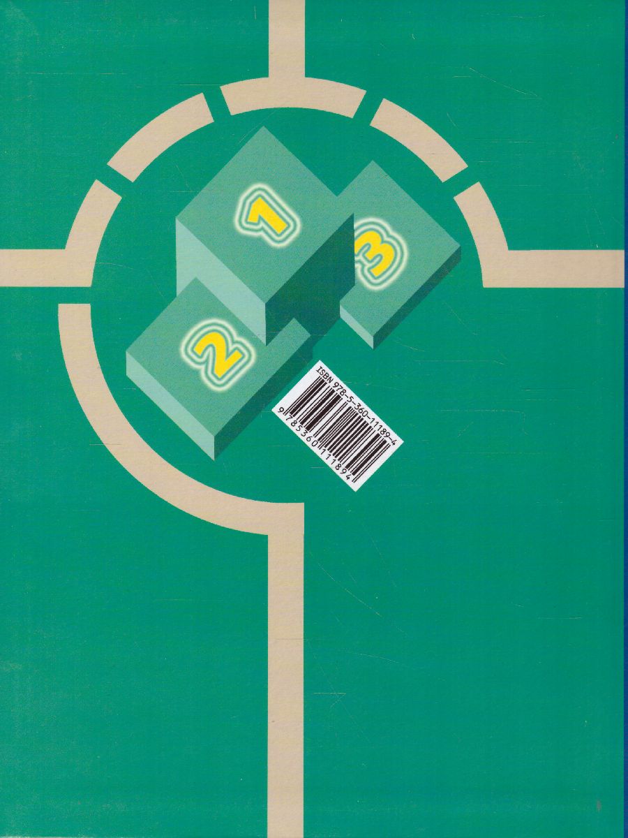 Обложка книги Физическая культура 5-7 классы. Учебник. ФГОС, Автор Петрова Т.В. Копылов Ю.А., издательство Просвещение/Союз                                   | купить в книжном магазине Рослит