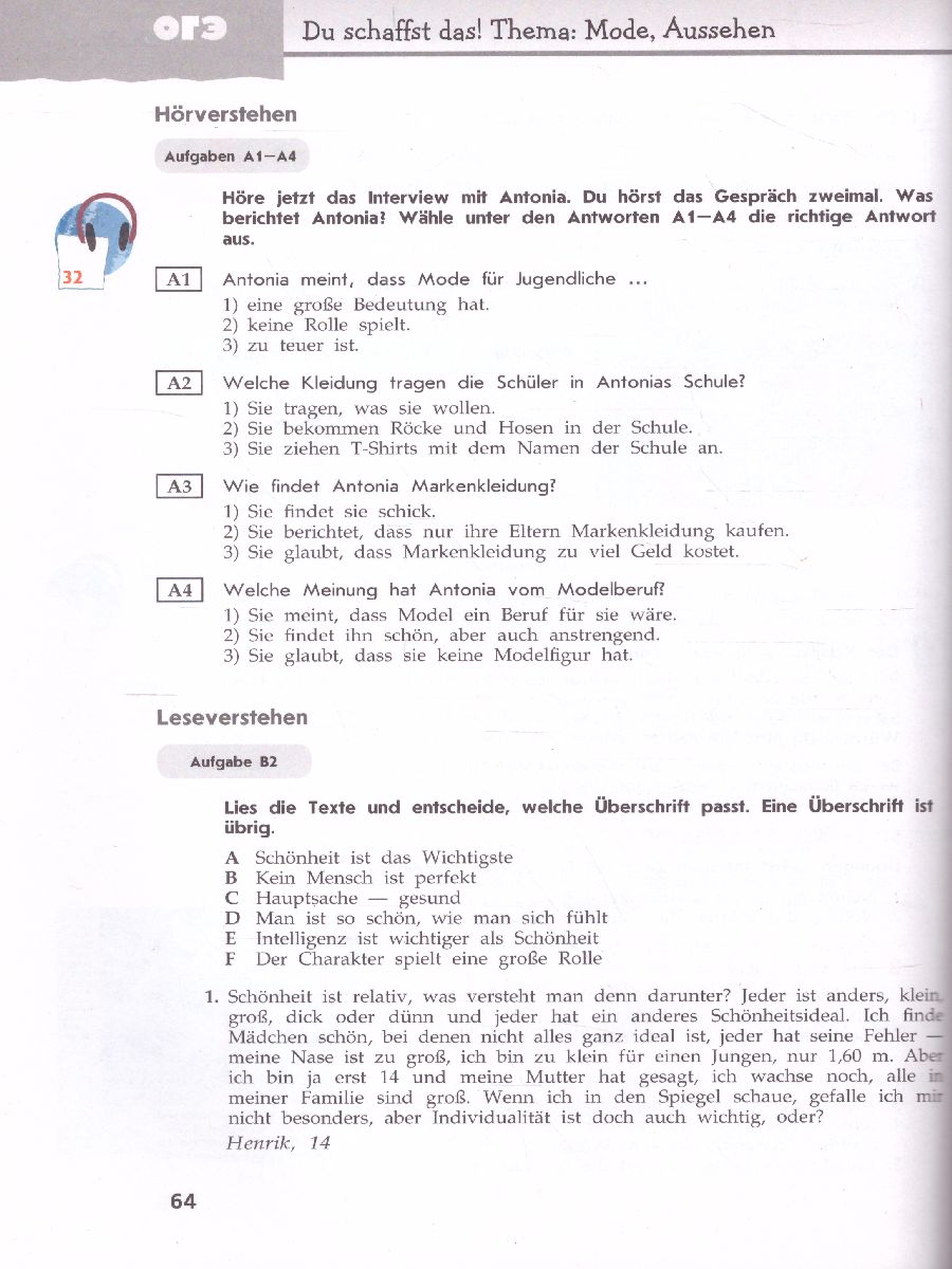Обложка книги Немецкий язык 9 класс. Учебник (Вундеркинды плюс), Автор Радченко О.А. Цойнер К.Р. Билер К.Х., издательство Просвещение | купить в книжном магазине Рослит