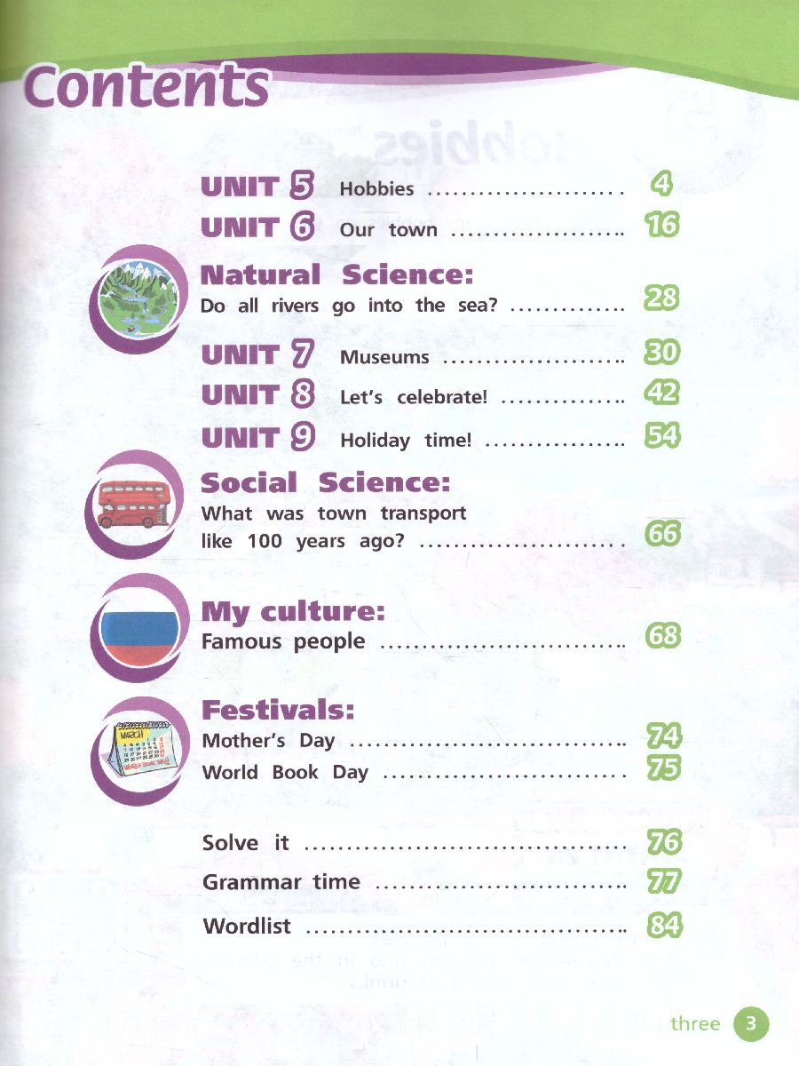 Обложка книги Английский язык 4 класс. Учебник в 2-х частях. Часть 2, Автор Костюк Е.В. Колоницкая Л.Б. Махоуни М., издательство Просвещение | купить в книжном магазине Рослит