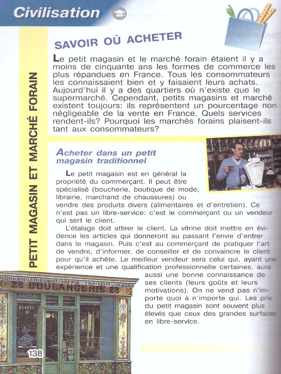 Обложка книги Французский язык 11 класс. Второй иностранный язык. Учебник (базовый уровень), Автор Григорьева Е.Я. Горбачева Е.Ю. Лисенко М.Р., издательство Просвещение/Союз                                   | купить в книжном магазине Рослит