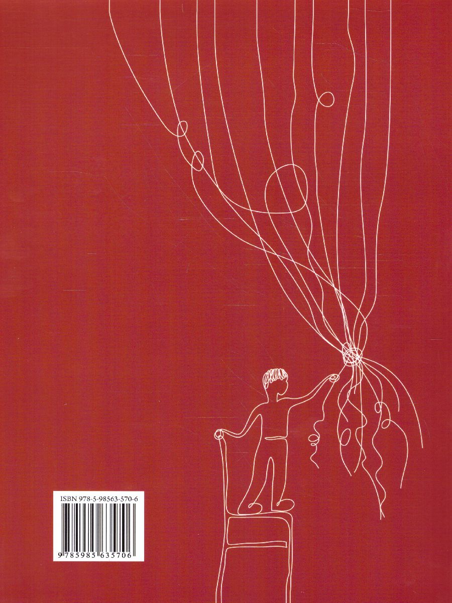 Обложка книги Учение без мучения. Основа. 2 класс. Тетрадь для младших школьников, Автор Зегебарт Г.М., издательство Генезис | купить в книжном магазине Рослит
