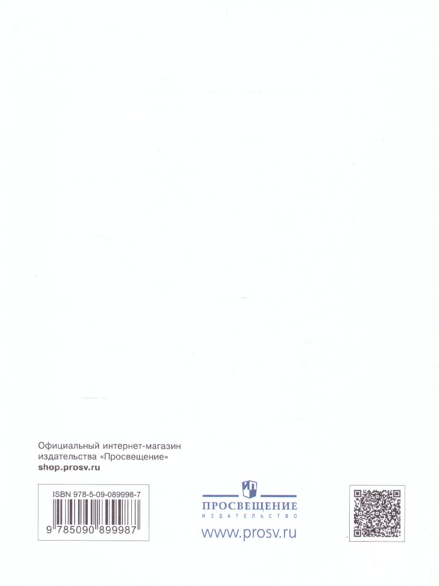картинка География  10-11 класс. Базовый уровень. ВЕРТИКАЛЬ. ФГОС от магазина Рослит