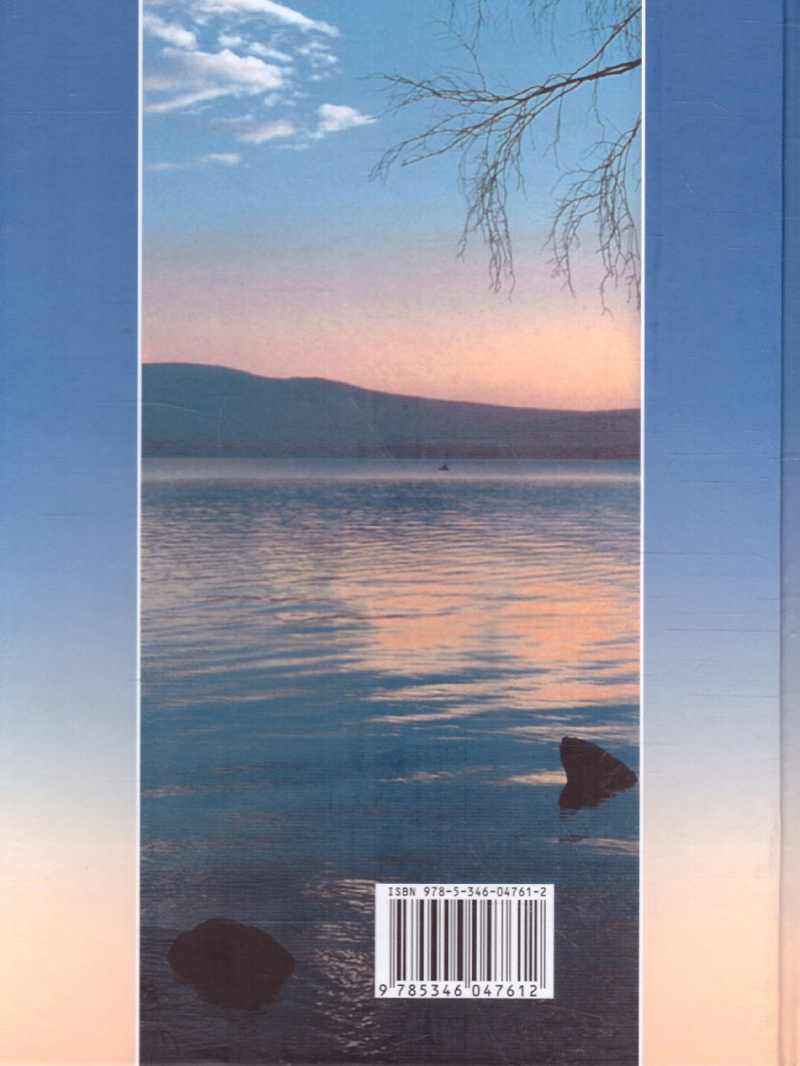 Обложка книги Биология 10-11 класс. Базовый уровень. Учебник, Автор Андреева Н.Д., издательство Мнемозина | купить в книжном магазине Рослит