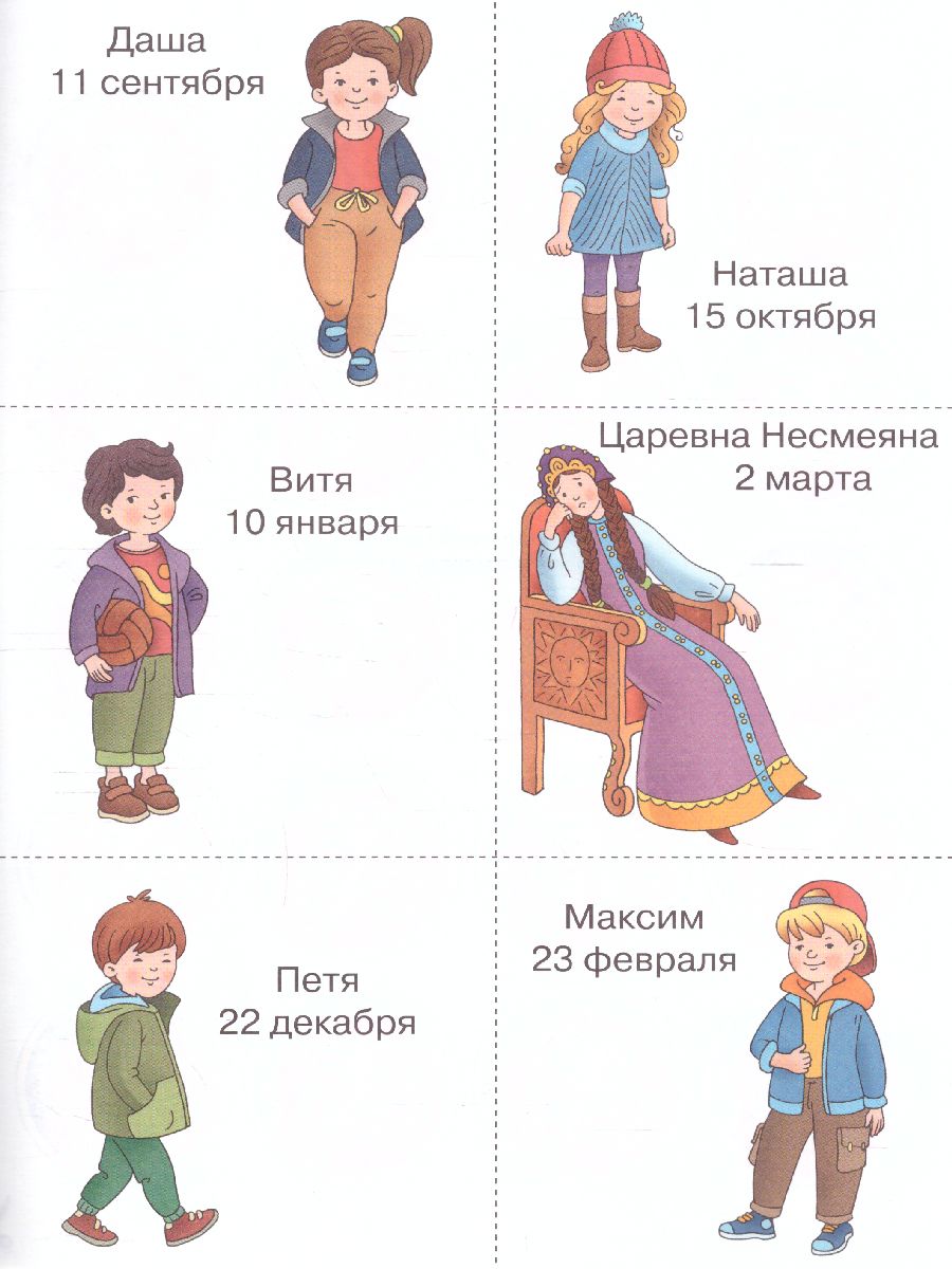 Обложка книги Занимательные финансы. Азы для дошкольников. Театрализованные игры: пособие для воспитателей .(Вита), Автор Стахович Л. В. Семенкова Е. В. Рыжановская Л. Ю., издательство Вита-Пресс | купить в книжном магазине Рослит