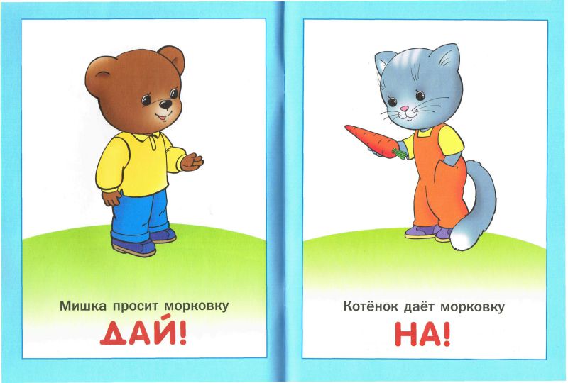 Обложка книги Школа Семи Гномов Первый год. Кто что делает?, Автор Денисова Д., издательство Мозаика-Синтез | купить в книжном магазине Рослит