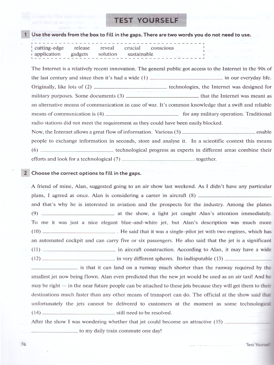 Обложка книги Английский язык 11 класс. Рабочая тетрадь. Enjoy English, Автор Биболетова М.З., издательство Просвещение | купить в книжном магазине Рослит