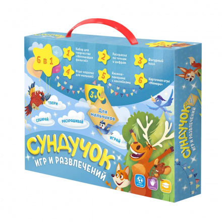 Обложка Подарок для малышей. Сундучок игр и развлечений для мальчика. 6 в 1(Геодом), издательство ГЕОДОМ | купить в книжном магазине Рослит