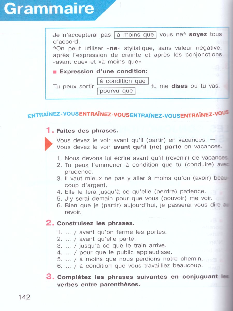 Обложка книги Французский язык 10-11 класс. Учебник (базовый уровень), Автор Григорьева Е.Я. Горбачева Е.Ю. Лисенко М.Р., издательство Просвещение/Союз                                   | купить в книжном магазине Рослит