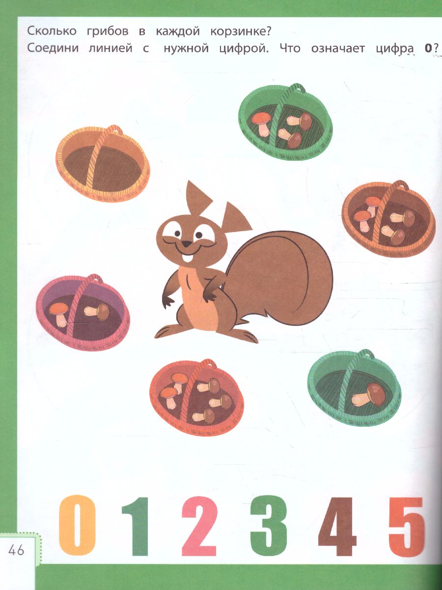 Обложка Умный ребенок 3-4 года, издательство Феникс-Премьер                                     | купить в книжном магазине Рослит