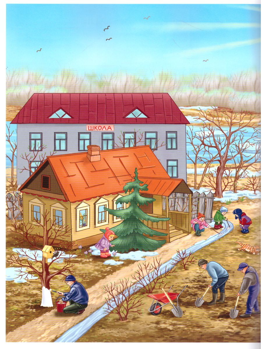 Обложка книги Весна Дидактический материал по лексической теме С 5 до 7 лет. ФГОС, Автор Куликовская Т.А., издательство ДЕТСТВО-ПРЕСС | купить в книжном магазине Рослит