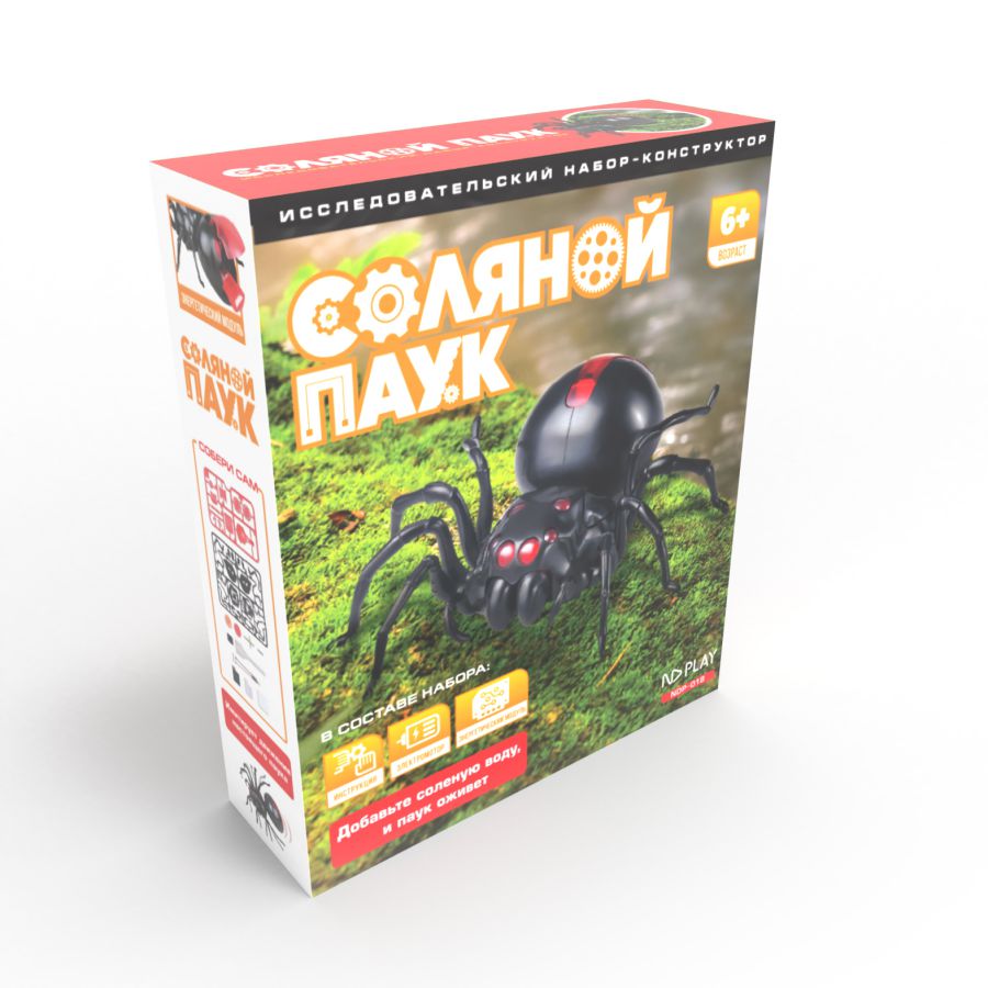 Обложка Конструктор Соляной паук, издательство НД Плэй                                            | купить в книжном магазине Рослит