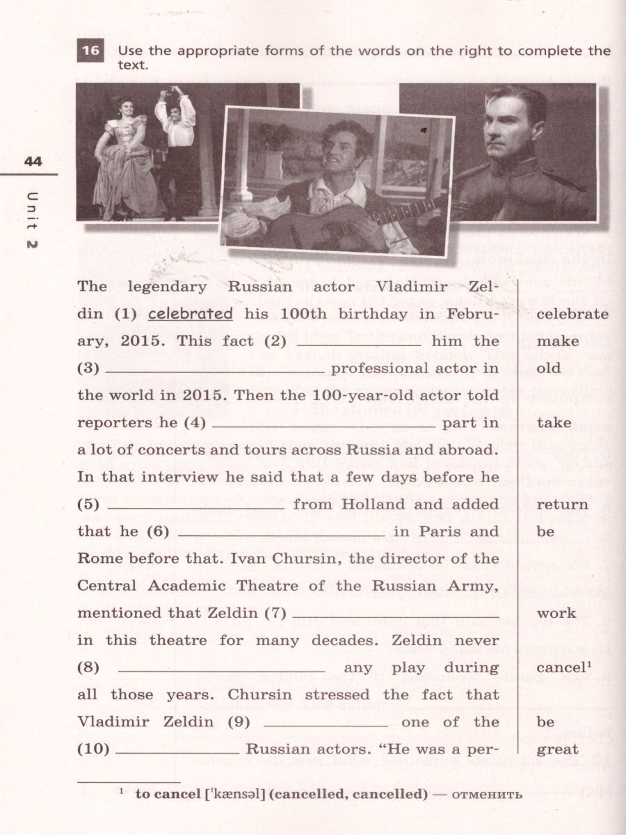 Обложка книги Английский язык "Rainbow English" 8 класс. Лексико-грамматический практикум. Вертикаль. ФГОС, Автор Афанасьева О.В. Михеева И.В. Баранова К.М., издательство Просвещение | купить в книжном магазине Рослит