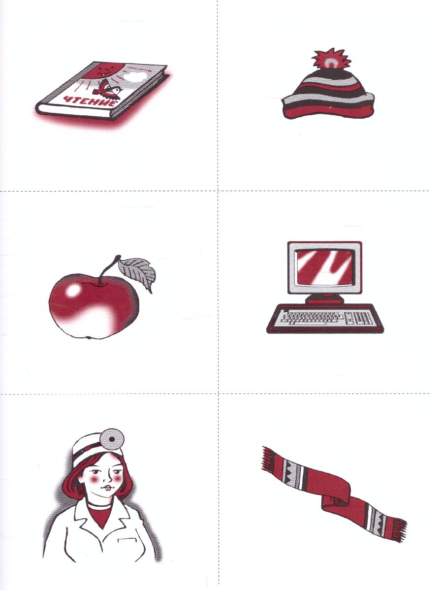 Обложка книги Учусь слушать и говорить играя, Автор Королева И.В., издательство Каро | купить в книжном магазине Рослит