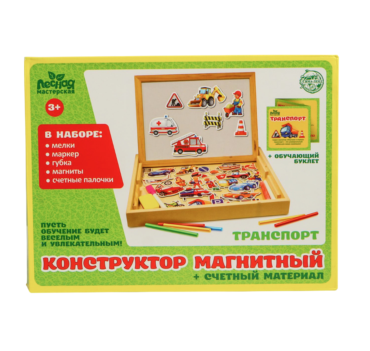 Обложка Конструктор магнитный Транспорт в деревянной коробке + мел, маркер, губка, издательство Буква-Ленд                                         | купить в книжном магазине Рослит