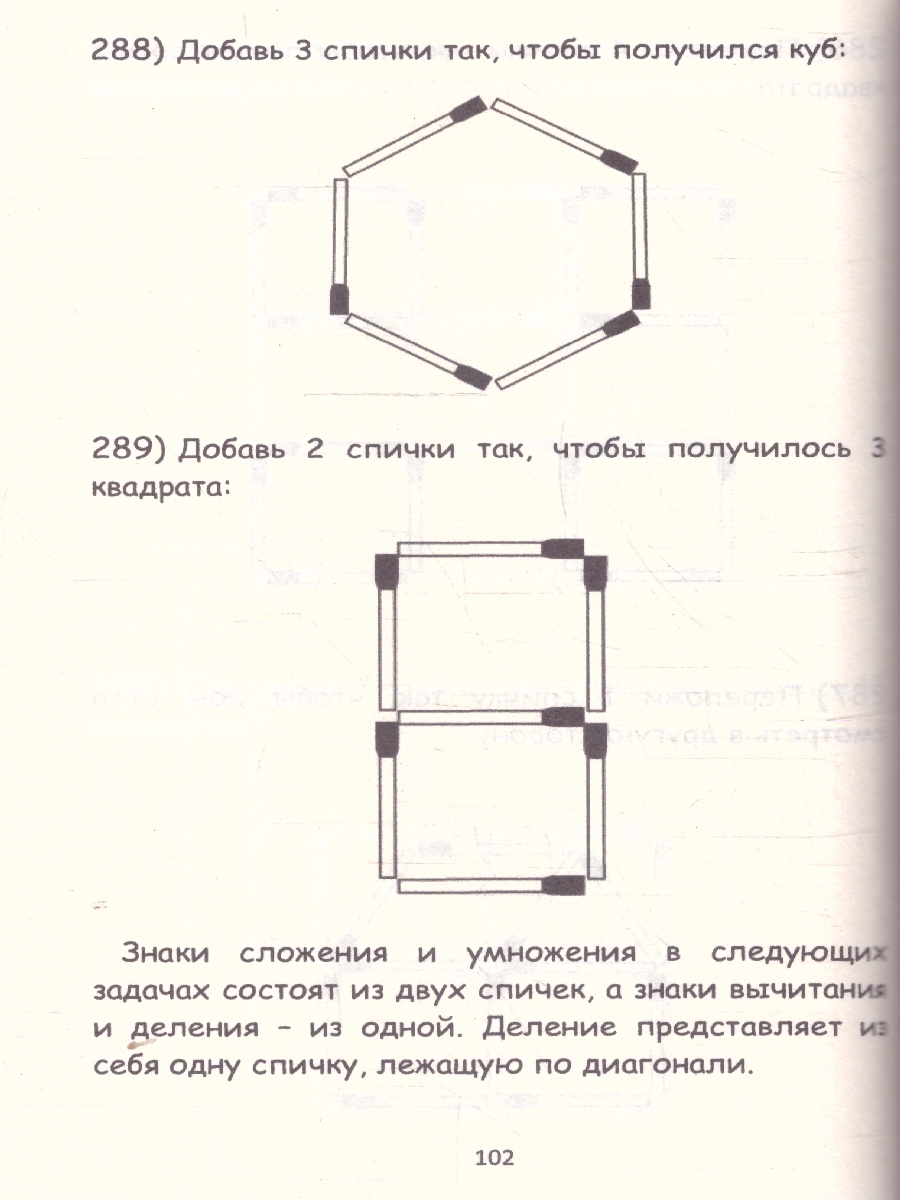 Обложка книги 400 + задач по занимательной математике, Автор Кузин С. Л., издательство Проспект | купить в книжном магазине Рослит