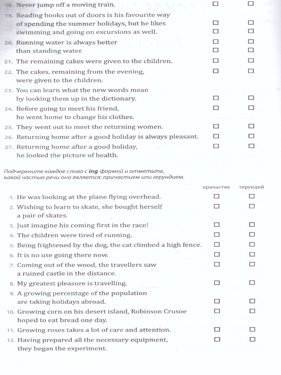 Обложка книги Английский язык 10-11 класс. Рабочая тетрадь часть 2, Автор Голицынский Ю.Б., издательство Каро | купить в книжном магазине Рослит