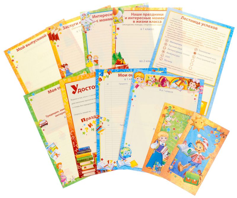 Обложка книги Портфолио учащегося начальной школы (Копилка успехов ученика из 10 листов А4 + 2 карточки 109x202), Автор Цветкова Т.В., издательство Сфера | купить в книжном магазине Рослит