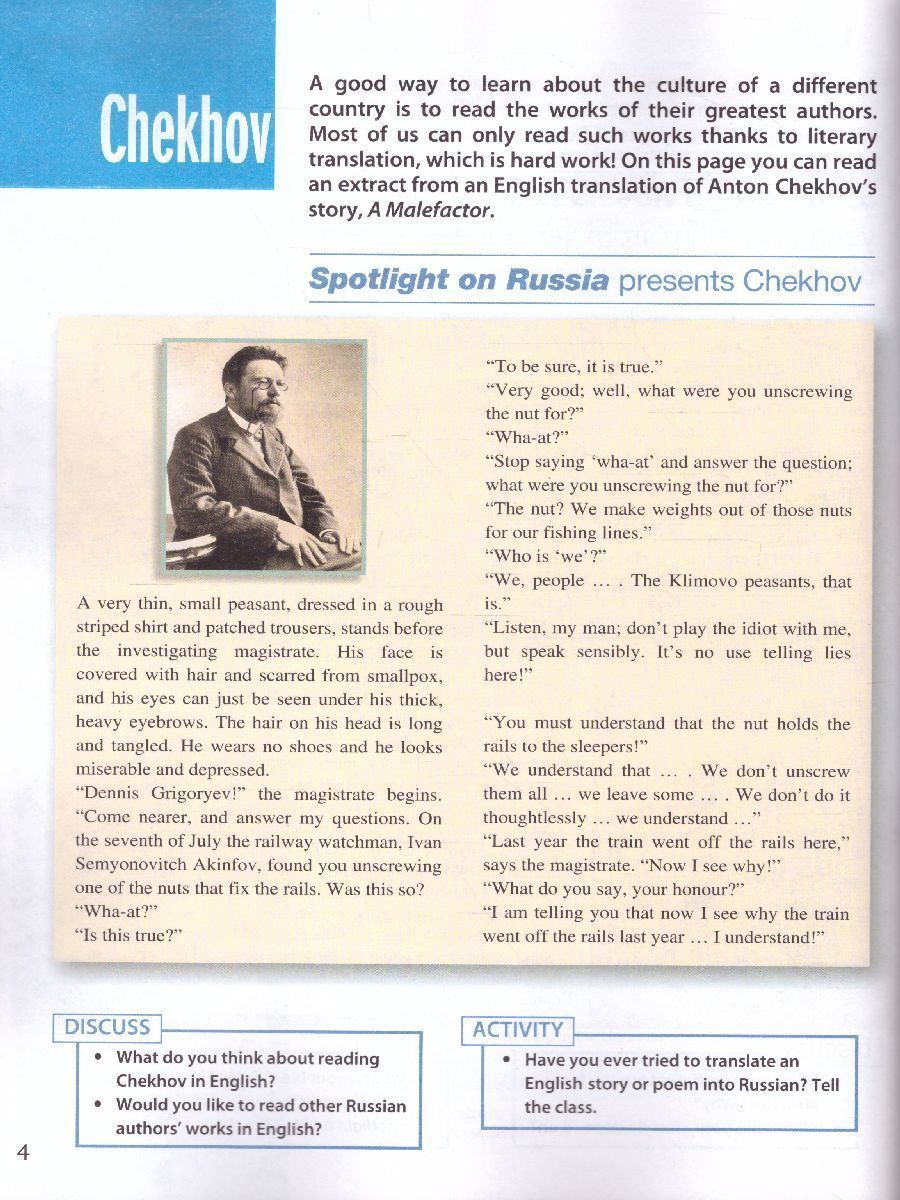Обложка книги Английский в фокусе 7 класс. Spotlight. Учебник. ФГОС, Автор Ваулина Ю.Е. Дули Д. Подоляко О.Е., издательство Просвещение | купить в книжном магазине Рослит