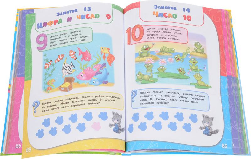 Обложка книги Годовой курс занятий для детей 3-4 лет. Все необходимое в одной книге. ФГОС, Автор Далидович А.; Мазаник Т. М., издательство ЭКСМО | купить в книжном магазине Рослит