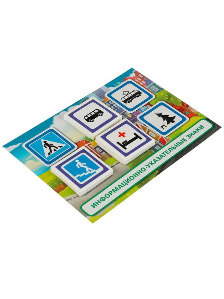 Обложка IQ ЛОТО. Дорожные знаки., издательство Умные игры                                         | купить в книжном магазине Рослит