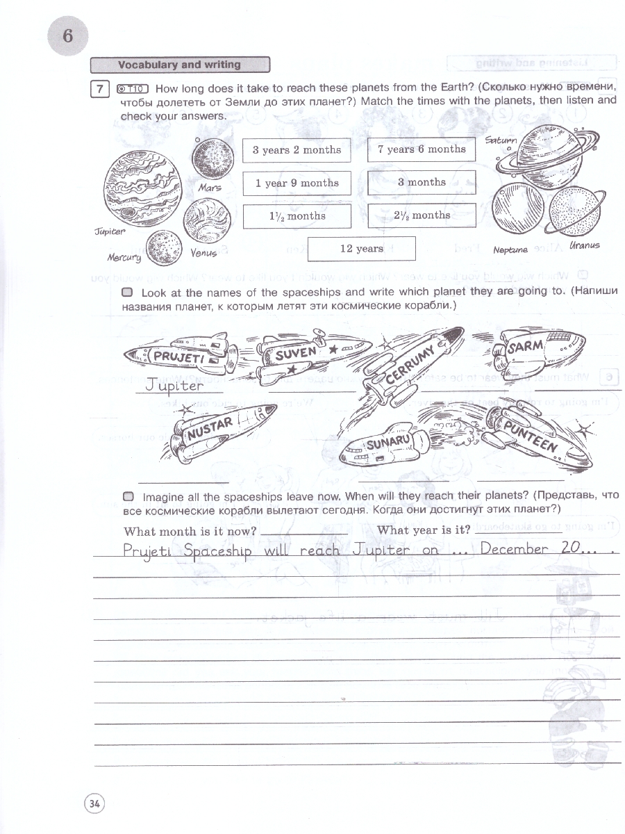 Обложка книги Английский язык 5 класс.Рабочая тетрадь. К новому учебному пособию, Автор Вербицкая М.В. Эббс Б. Уорелл Э., издательство Просвещение | купить в книжном магазине Рослит