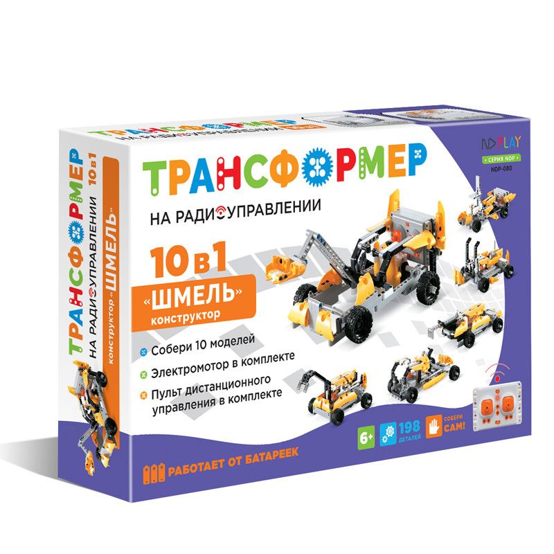Обложка Радиоуправляемый конструктор-трансформер Шмель 10 в 1, издательство НД Плэй                                            | купить в книжном магазине Рослит