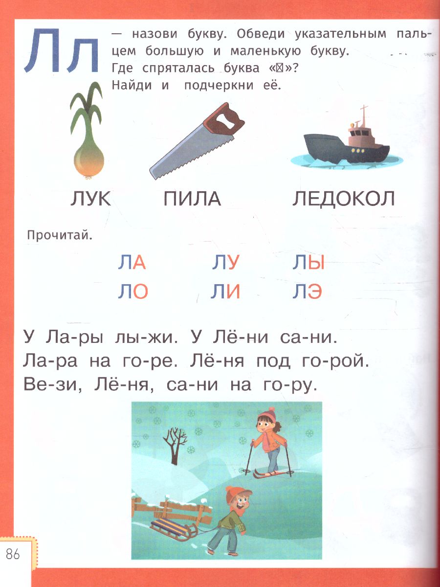 Обложка Умный ребенок 4-5 лет, издательство Феникс-Премьер                                     | купить в книжном магазине Рослит