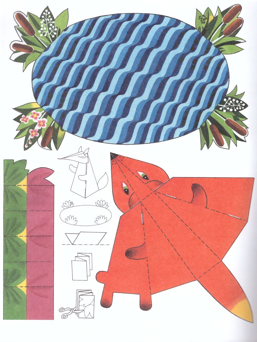 Обложка книги Безопасность. Рабочая тетрадь № 2, Автор Авдеева Н.Н., издательство ДЕТСТВО-ПРЕСС | купить в книжном магазине Рослит