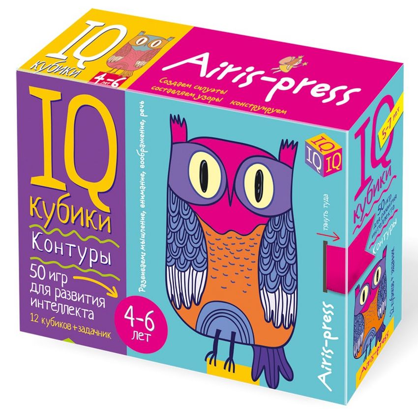 Обложка книги Умные кубики. Контуры. 50 игр для развития интеллекта (нов), Автор , издательство Айрис | купить в книжном магазине Рослит