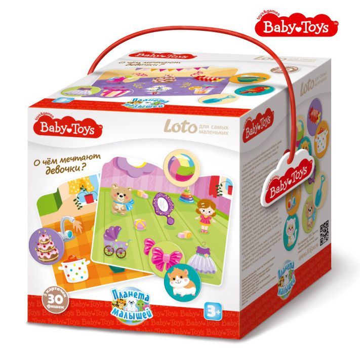 Обложка Лото для самых маленьких "О чем мечтают девочки" BABY TOYS, издательство Десятое королевство | купить в книжном магазине Рослит