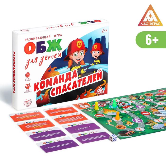 Обложка Игра серии ОБЖ Команда спасателей, издательство Буква-Ленд                                         | купить в книжном магазине Рослит