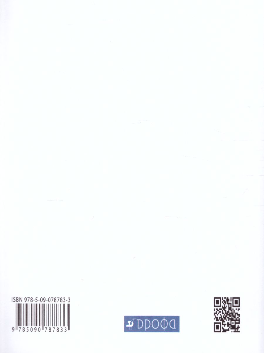 Обложка книги Право 10-11 класс. Базовый и углубленный уровни. Учебник. Вертикаль. ФГОС, Автор Никитин А.Ф. Никитина Т.И., издательство Просвещение | купить в книжном магазине Рослит