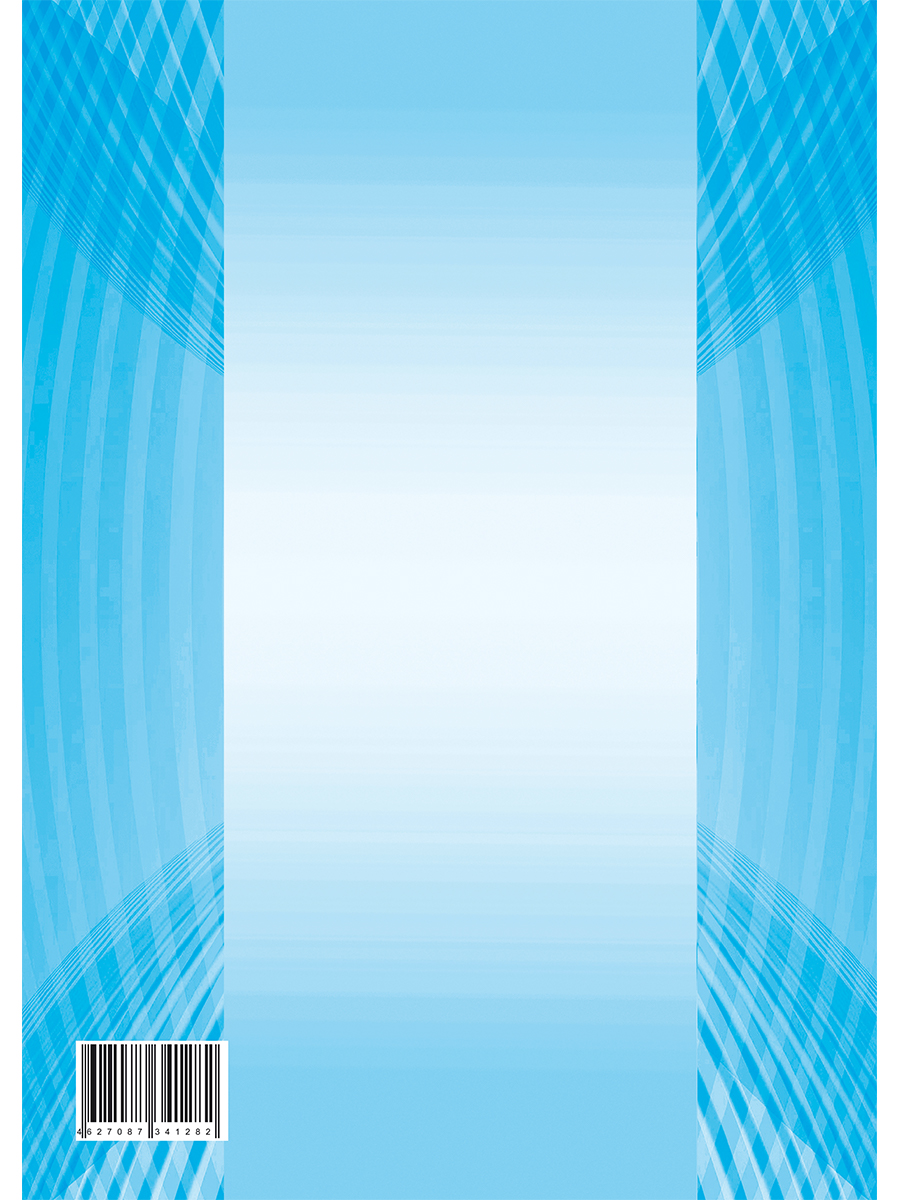 Обложка Журнал дополнительного образования, издательство Планета | купить в книжном магазине Рослит