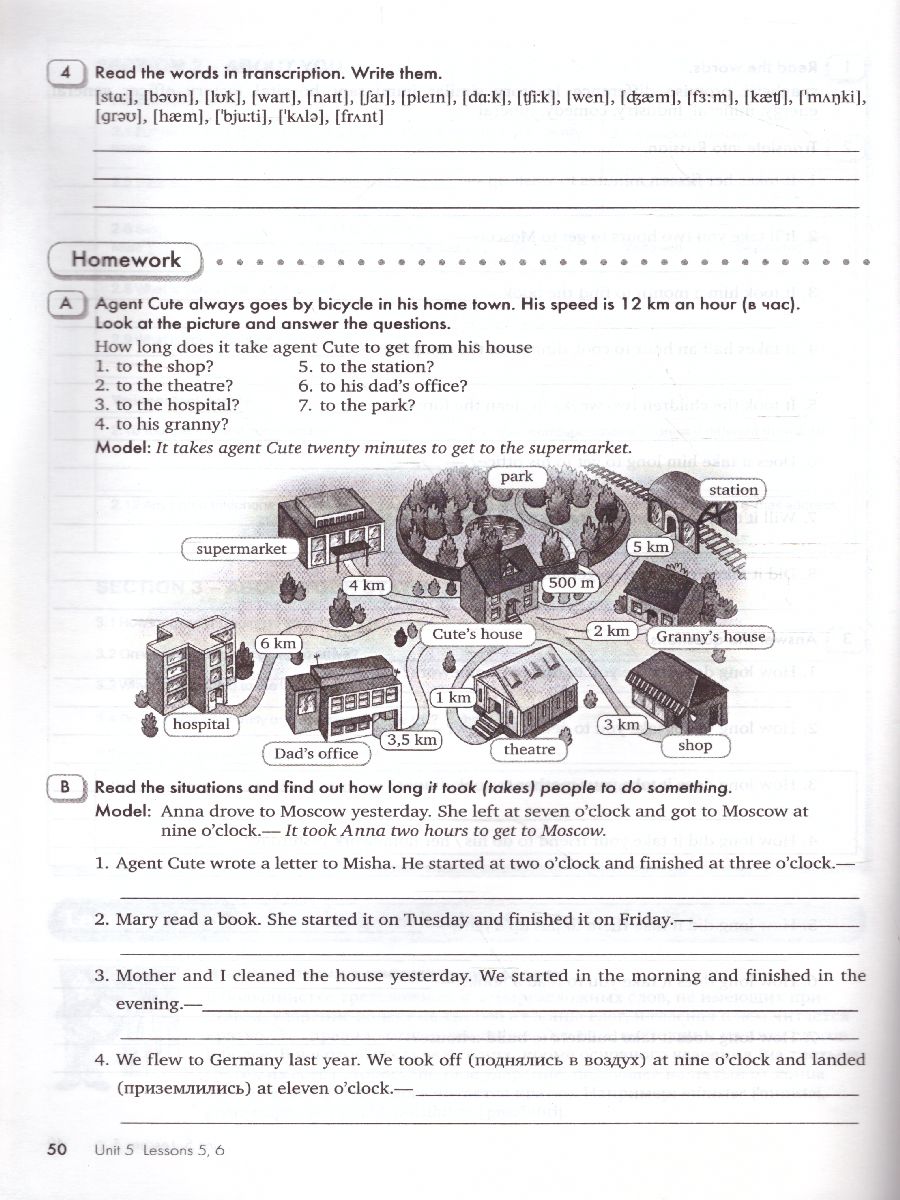 Обложка книги Английский язык 7 класс Happy English.ru. Рабочая тетрадь №1. ФГОС, Автор Кауфман, издательство Титул | купить в книжном магазине Рослит