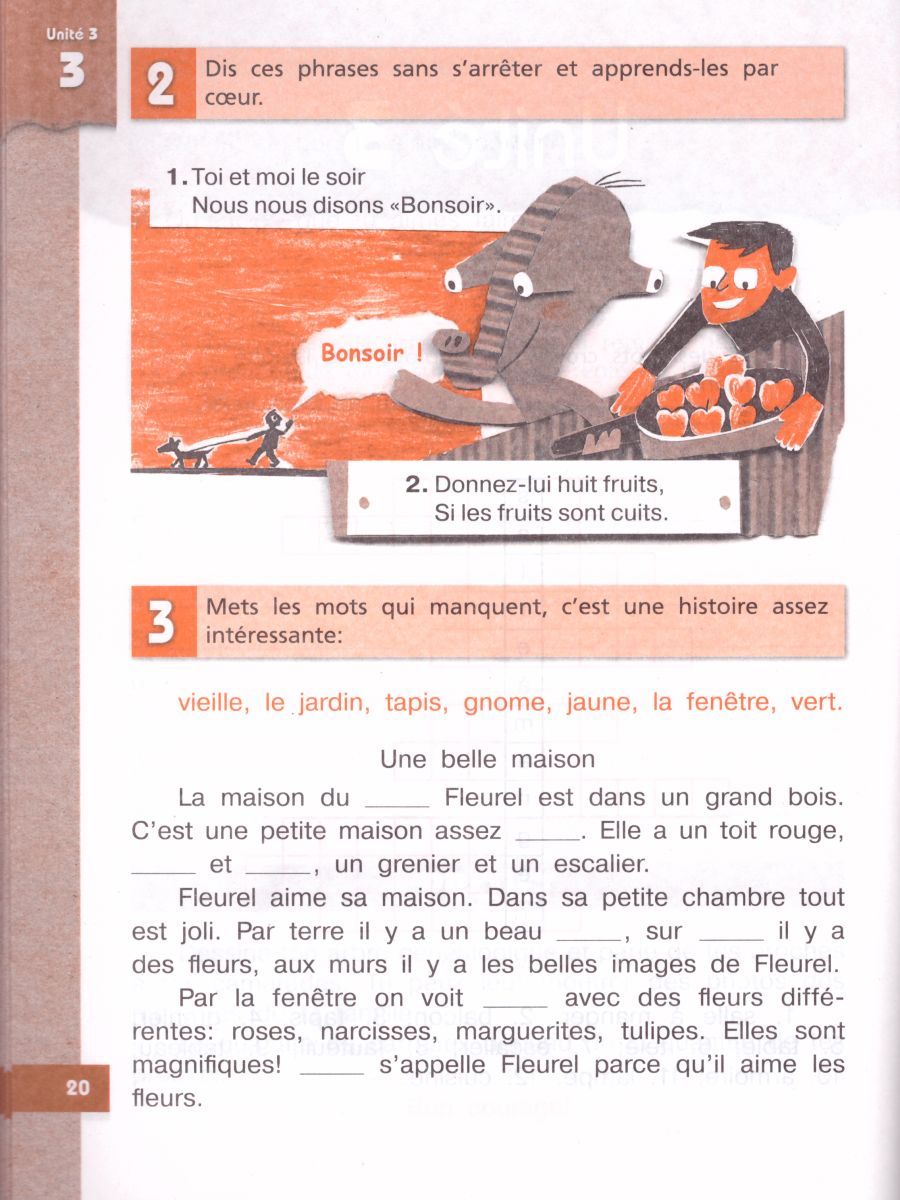 Обложка книги Французский язык 4 класс. Углубленный уровень. Рабочая тетрадь (Французский в перспективе), Автор Гусева А.В., издательство Просвещение | купить в книжном магазине Рослит
