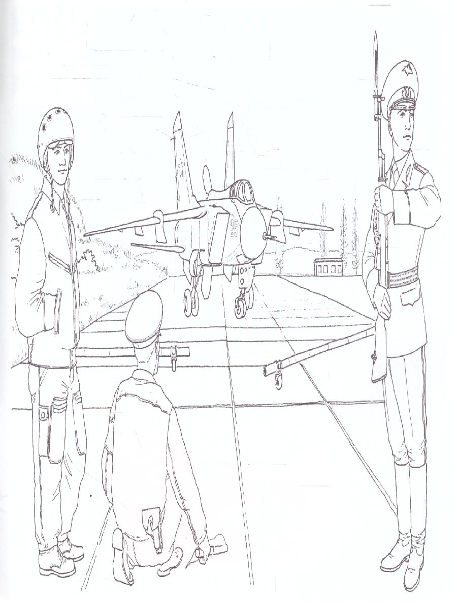 Обложка книги Раскраска "Военно-воздушные силы", Автор , издательство Страна фантазий | купить в книжном магазине Рослит