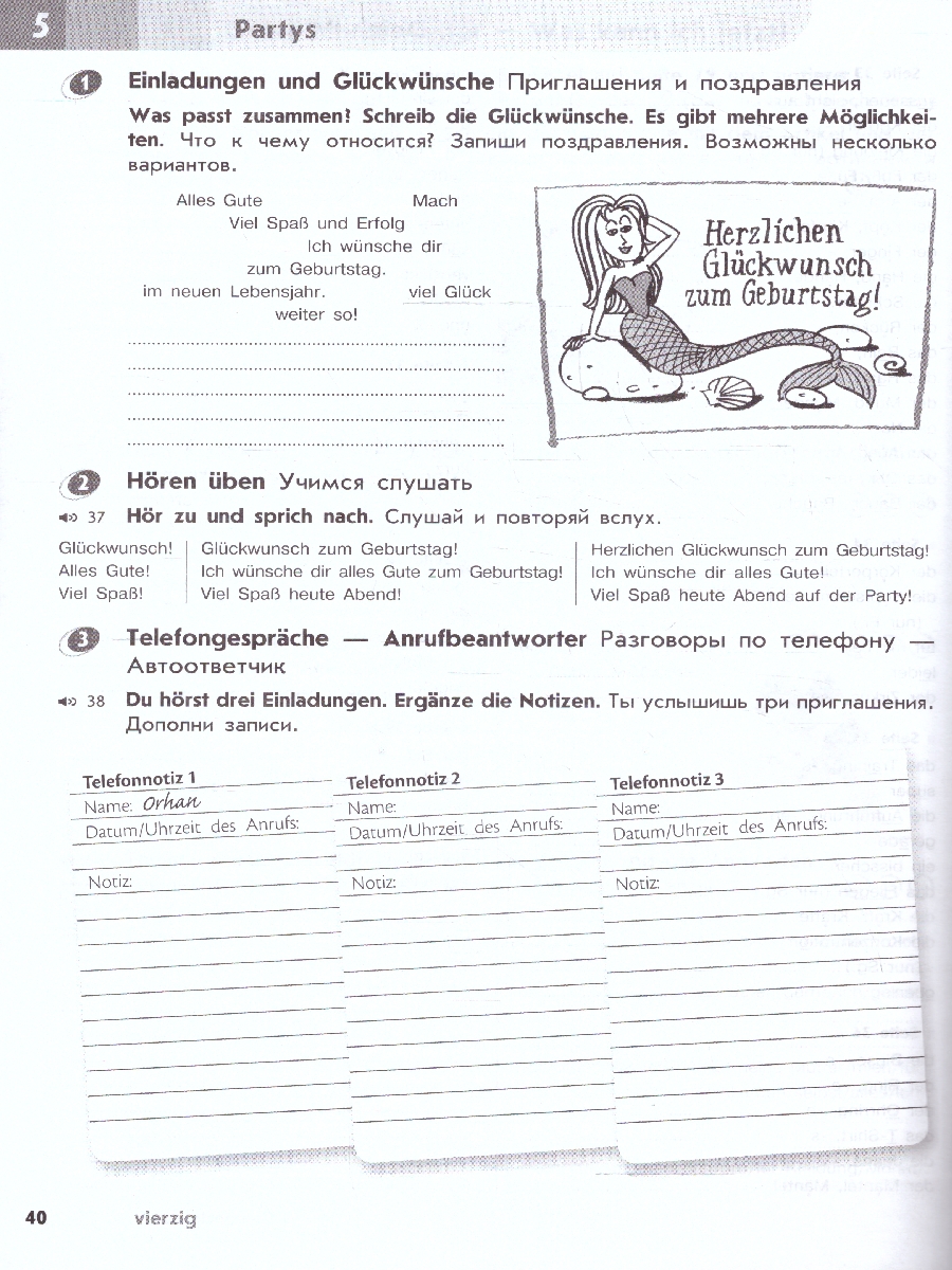 Обложка книги Немецкий язык 6 класс. Рабочая тетрадь (ФП2022), Автор Аверин М.М. Джин Ф. Рорман Л., издательство Просвещение | купить в книжном магазине Рослит
