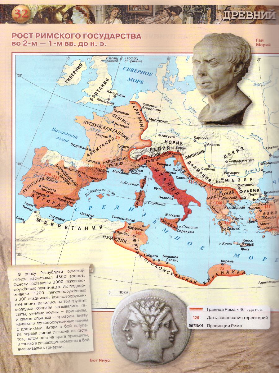 Обложка книги Атлас. История Древнего мира 5 класс (ФП2022), Автор Ляпустин Б.С., издательство Просвещение | купить в книжном магазине Рослит