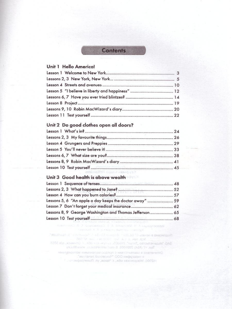 Обложка книги Английский язык 9 класс Happy English.ru. Рабочая тетрадь №1 с контрольными работами. ФГОС, Автор Кауфман, издательство Титул | купить в книжном магазине Рослит